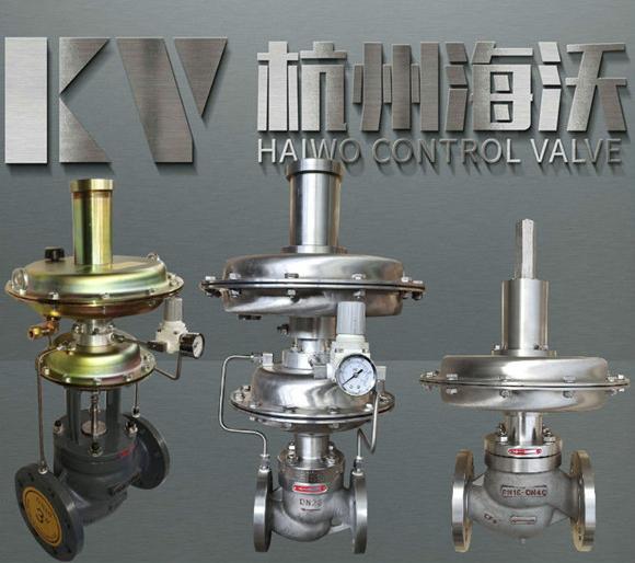 氮（dàn）封調節閥