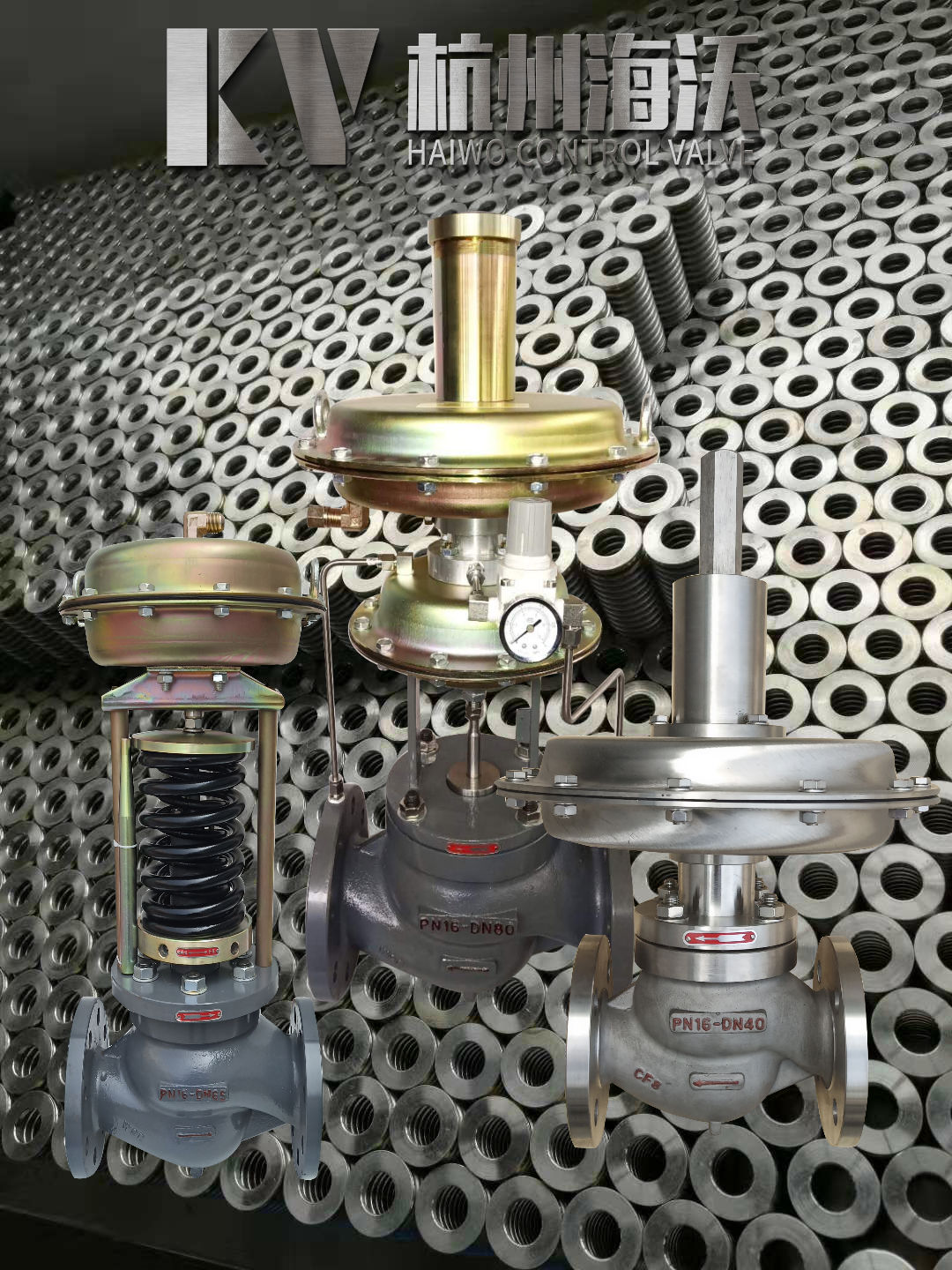 自力式壓（yā）力調節閥丨自力式調壓閥