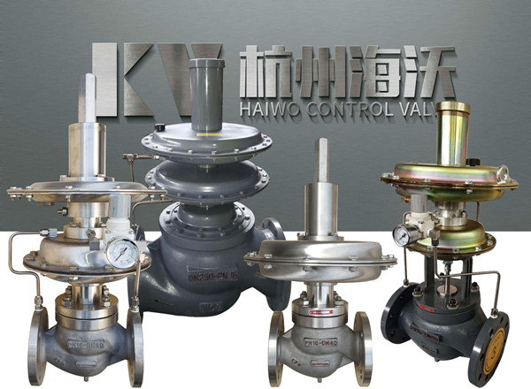 自力式調壓閥丨減壓閥-杭州（zhōu）51吃瓜流體控製設備有限公（gōng）司（sī）