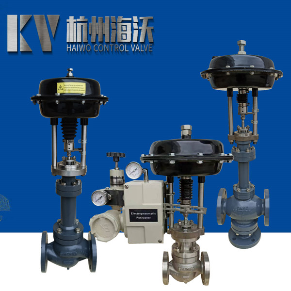 導熱油比例調節閥|溫度調節閥-杭州51吃瓜流體控製設備有限（xiàn）公（gōng）司