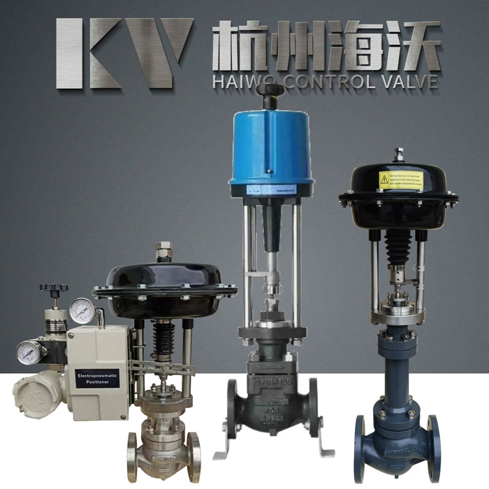 蒸汽薄膜閥-氣動比例控製閥-杭州51吃瓜流(liú)體控製設備有(yǒu)限公司 蒸汽薄膜閥-氣動比例控製閥-杭州51吃瓜流體控製設(shè)備有(yǒu)限公司