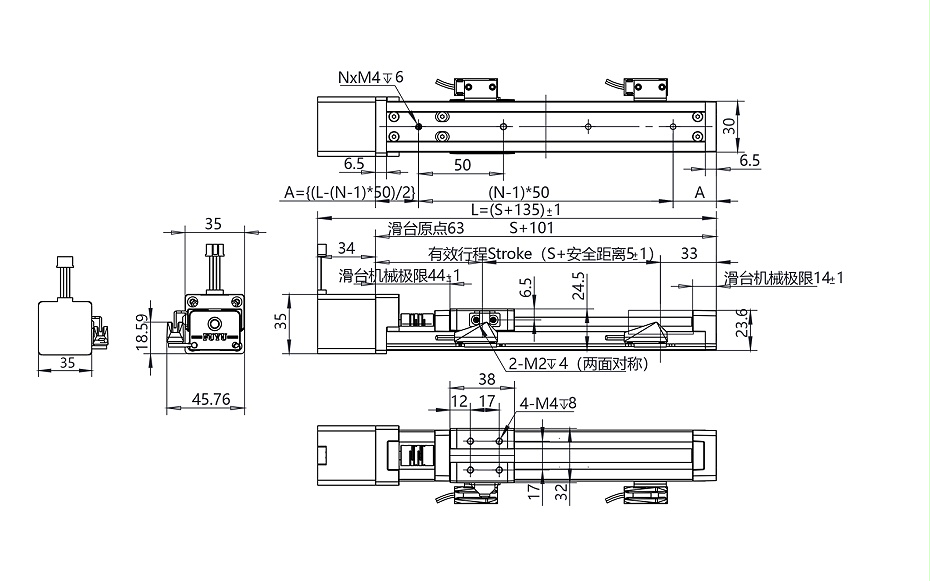 FSK30J絲杆微型模組圖紙