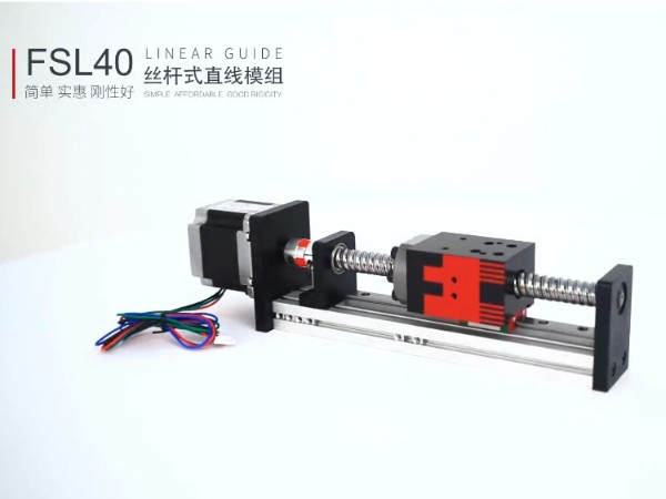 小體（tǐ）積直（zhí）線模組的10種用（yòng）途，看看有你會使用到的嗎？