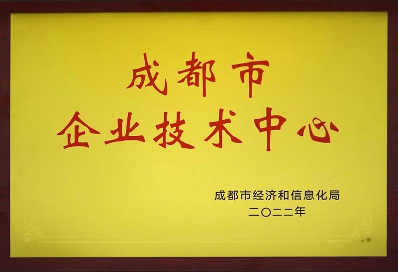 成都www.17c.com（yù）科（kē）技