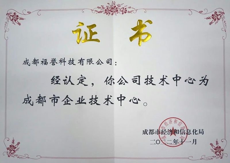 成都www.17c.com科技（jì）