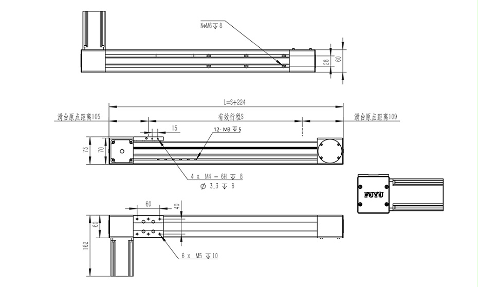 FBL60直線模組尺寸圖