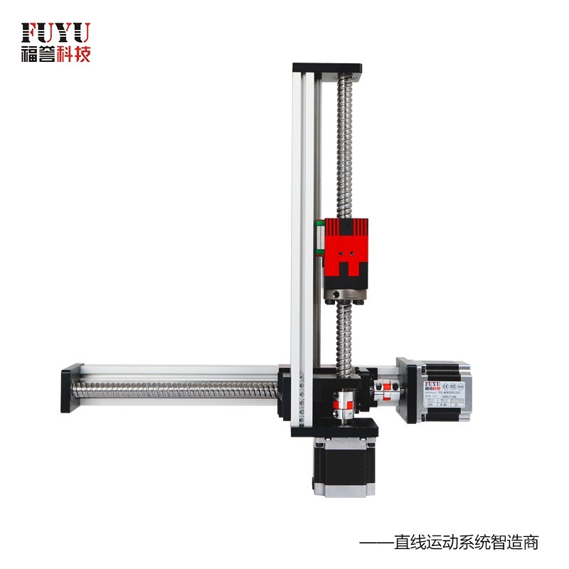 懸臂式兩軸滑台