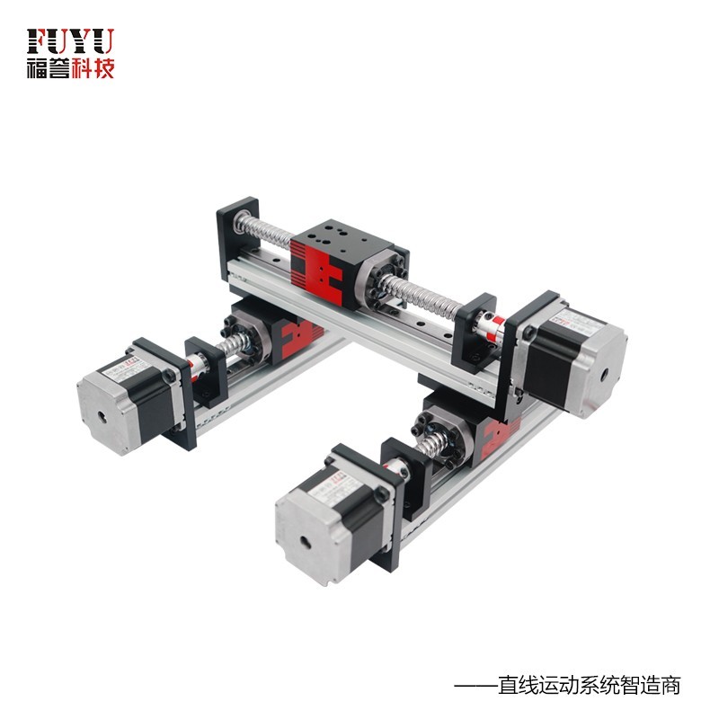 H型XY兩軸直線滑台模組-www.17c.com研發