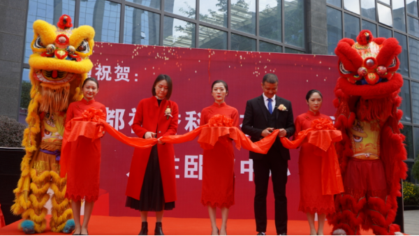 熱烈祝賀成都福（fú）譽（yù）科技有限公司喬遷新址,攜手邁進新征（zhēng）程!