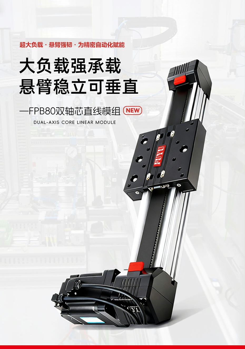 皮帶模組（zǔ）