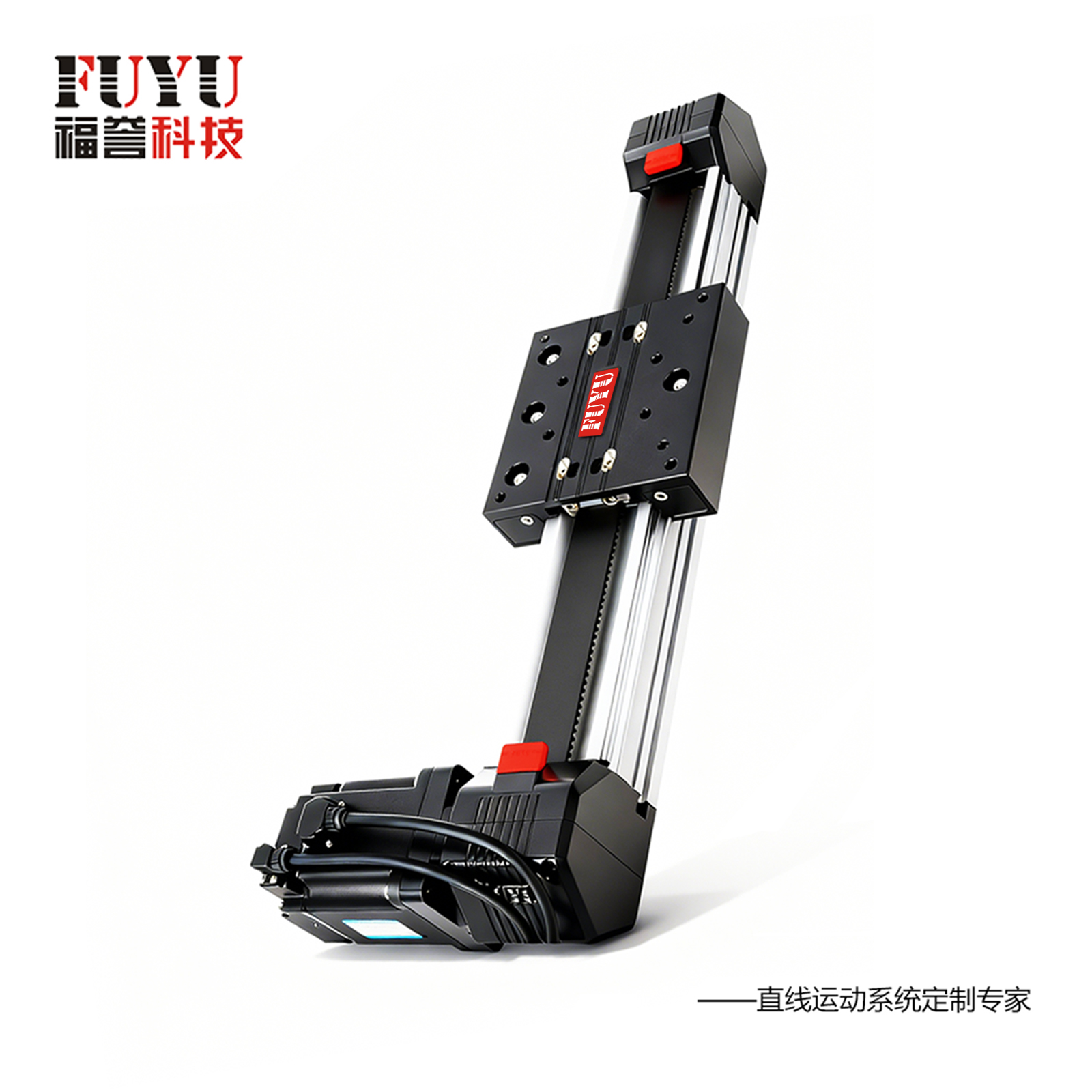 高速（sù）皮帶直線滑台模組-FPB80係列