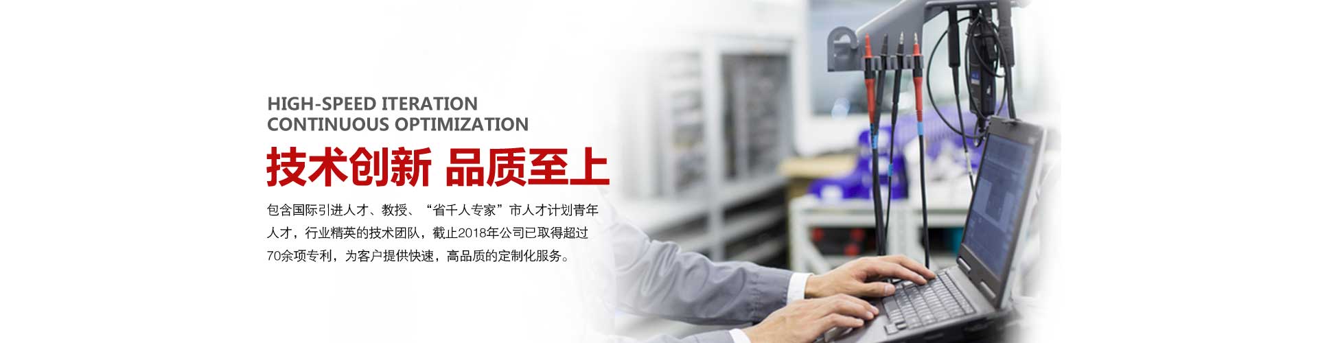 技術支（zhī）持