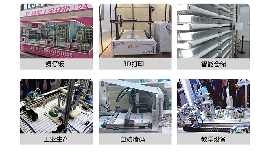 雙軸芯直線（xiàn）模（mó）組應用
