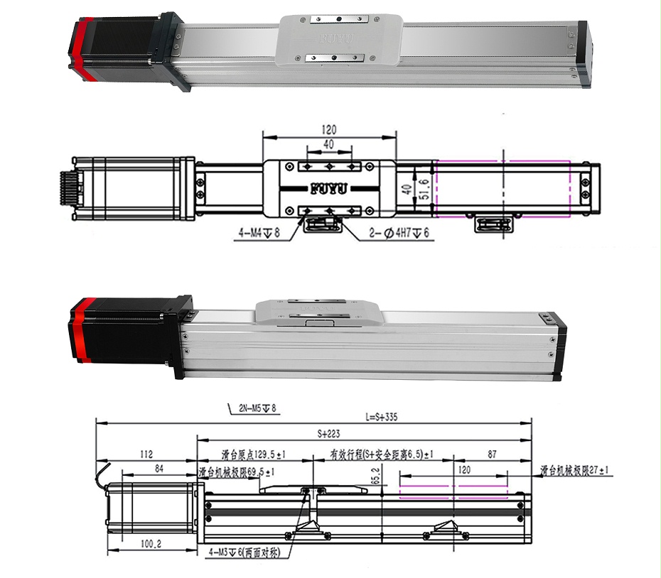 一體式直線模組（zǔ）