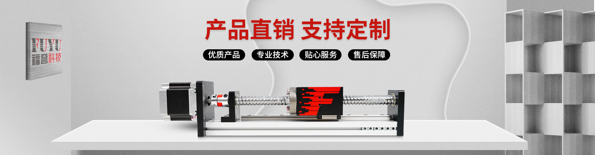 產品直銷,支持定製