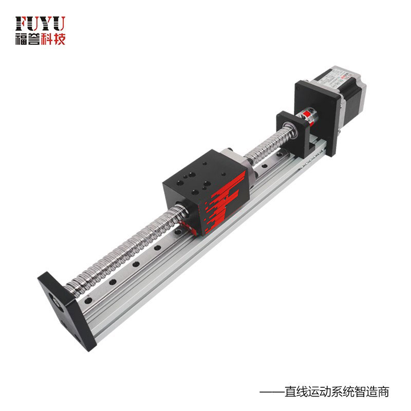 FSK40滾珠絲杆直（zhí）線模組