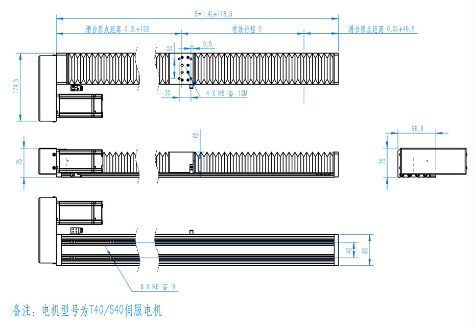 帶（dài）風琴罩直線模組