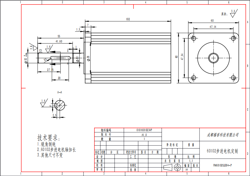 60102圖紙（zhǐ）