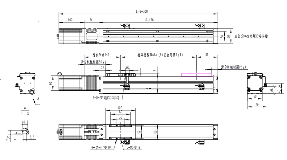 FSL60 v2版本圖紙（zhǐ）