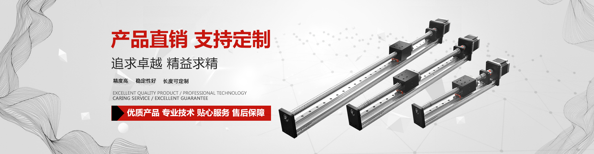 產品直銷,支持定製（zhì）