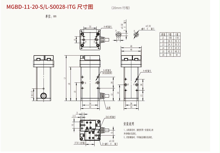電動夾（jiá）爪