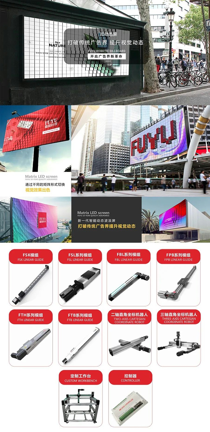 直線運（yùn）動（dòng）係統製造（zào）商www.17c.com