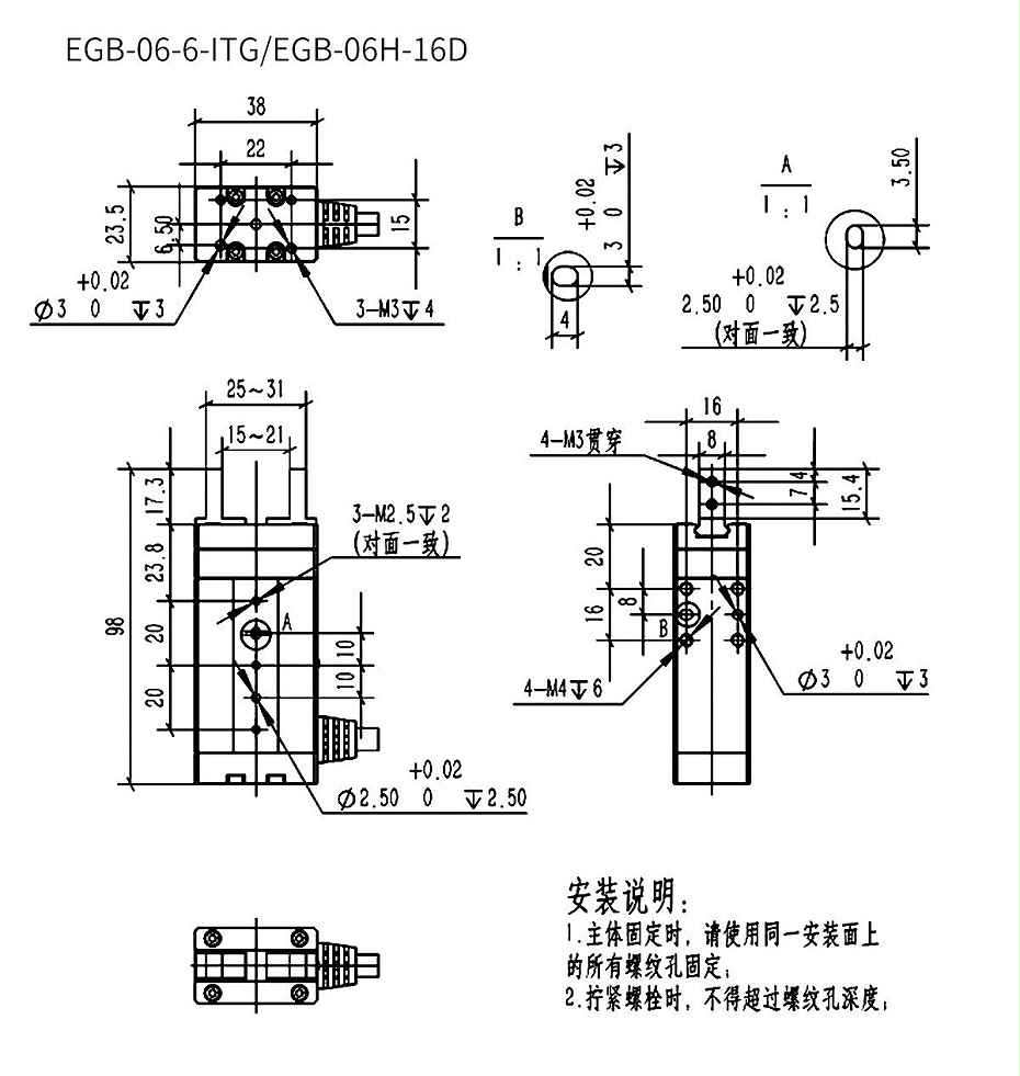 電動（dòng）夾爪