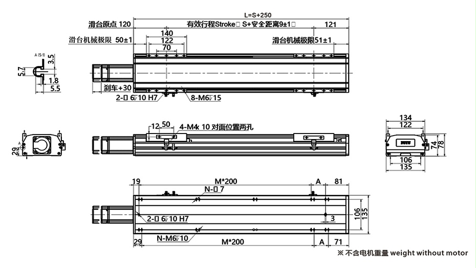 FTH12半封閉式模組