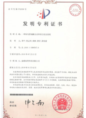 均勻控製（zhì）激光功率的（de）方法及（jí）係統