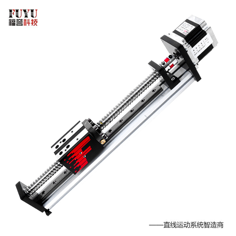滾珠絲杆直線模組滑台