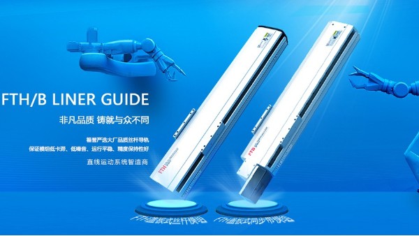 蓋板（bǎn）式（shì）模組新品上市——www.17c.com科技每一次創（chuàng）新都是重要突破！