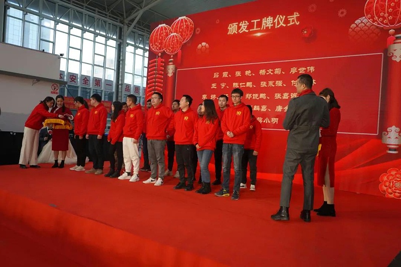 福（fú）譽科技