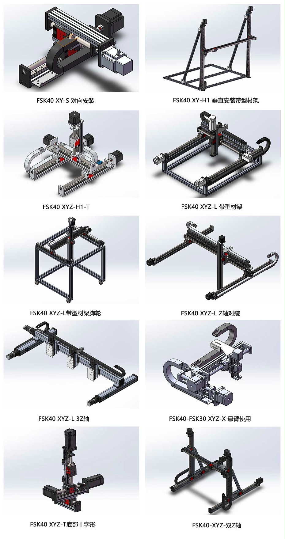 FSK40非標定製模組（zǔ）
