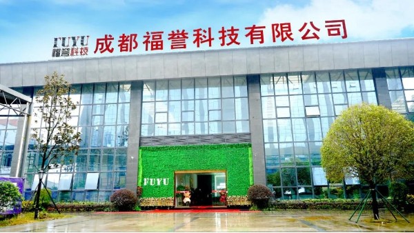 FUYU 十年（nián）匠心專注|鑄就“0缺陷”直線模組