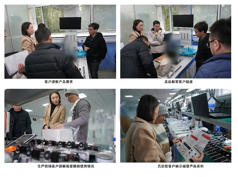 微信圖片_20241218140552