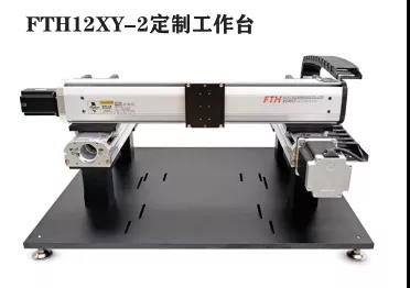 直（zhí）線模組（zǔ）保養